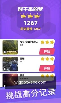 快捷入场入口