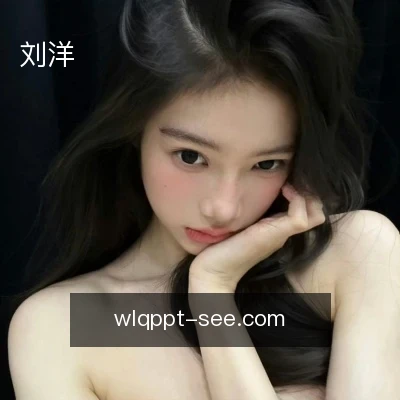 刘洋
